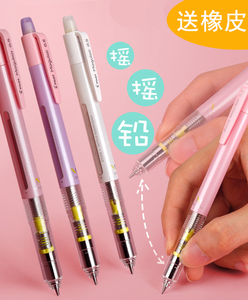 日本PILOT百乐自动铅笔HFMA-50R摇摇不易断铅芯彩色绘画书写涂卡