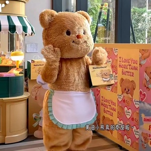 泰国黄油小熊抖音网红可爱跳舞小熊卡通人偶服装奶油小熊人穿玩偶
