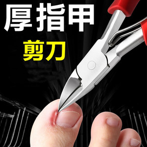 剪灰指甲剪刀专用指甲的指甲刀修甲刀剪甲刀工具锉刀修修甲甲沟炎