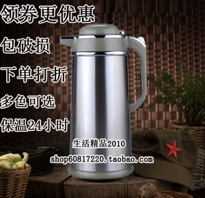 新家园热水瓶 家用热水瓶 咖啡壶 玻璃内胆保温瓶  JLS-0301-1900