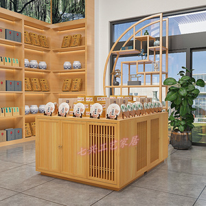 茶叶店中岛展示台新中式土特产堆头实木流水台展厅货架产品陈列柜