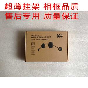 超薄钢丝绳通用挂架32-55寸三星乐视小米led液晶电视机架支架壁挂