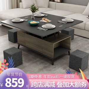 北欧升降茶几变餐桌两用一体式折叠伸缩小户型饭桌多功能创意储物