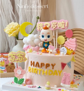 我2岁啦蛋糕装饰可爱蛋糕玩具生日快乐宝宝巴士小汽车熊猫儿童节r
