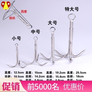 登山绳勾爪三爪钩 攀岩 飞虎爪爪渔船锚折叠水草钩水草刀割草刀