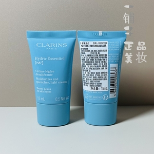 娇韵诗不死鸟空气面霜