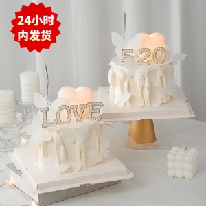 520情人节蛋糕装饰发光爱心灯摆件网红情侣珍珠love插件蝴蝶插牌