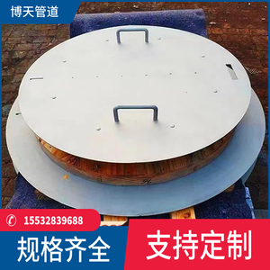 05s804保温井盖 消防水池检修人孔盖板 dn1200保温人孔盖304材质
