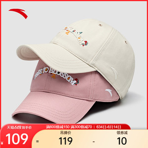 安踏棒球帽2024夏季新款鸭舌帽时尚个性潮流简约街头户外防晒帽子