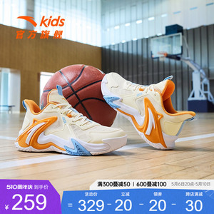 安踏儿童篮球鞋2024年夏季新款男大童缓震耐磨舒适运动百搭篮球鞋