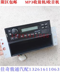 适配货车戴姆勒欧曼伦ETX收放机车载mp3播放器驾驶室收音机储物盒