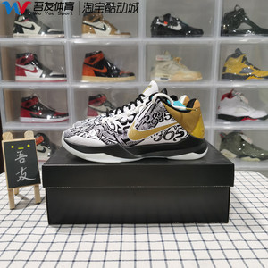 吾友体育zoom kobe 5 zk5 大舞台 白金黑金鸳鸯 科比5 ct8014-100