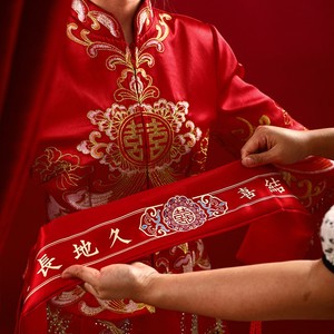结婚用品印字红腰带拉链腰缠万贯可放钱带绳可捆绑新人双层绸布