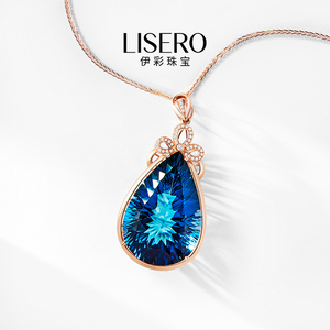 蓝宝石吊坠水滴
