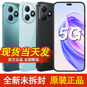 现货当天发 官方正品 全国联保 honor/荣耀 X50i+ 5G手机 全新官网旗舰专卖店