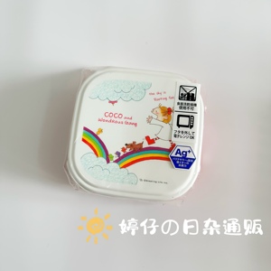 现货 日本购回coco酱女孩2023新款便当盒饭盒保鲜盒3个装
