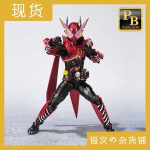 万代 shf 危险兔兔 子 假面骑士build 创骑 魂限 手办 全新 现货