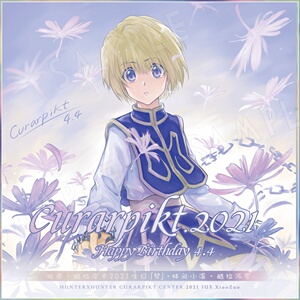 小佐 全职猎人 小杰 酷拉皮卡2021生日贺 家政猎人(女仆奇杰酷)