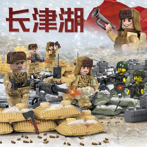 长津湖战役乐高士兵抗美援朝志愿军积木拼装小人男孩兵人模型玩具