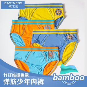 00jjunjjj淘宝海绵宝宝依之舍男童内裤中大童纯棉平角裤四角裤男12