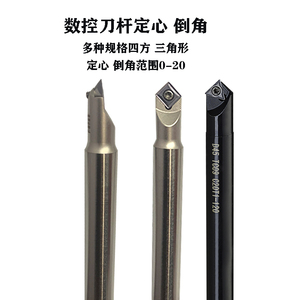 中心内孔45度倒角刀杆ssp定心可舍式斜角刀尺工具钻头去毛刺神器