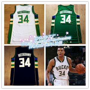 密尔沃基雄鹿34号字母哥.阿德托昆博刺绣球衣 球迷版rev30新面料