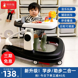 婴儿学步车防o型腿多功能防侧翻6到18个月宝宝学行车脚步车九个月