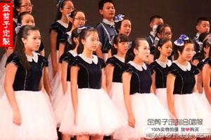 中小学生合唱服