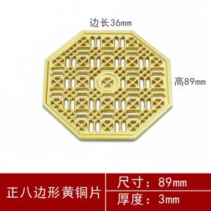 黄铜茶盘排水配件大全过滤网漏水片沥水下水口功夫茶盘格盖板装饰