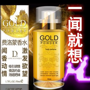 女用激情药