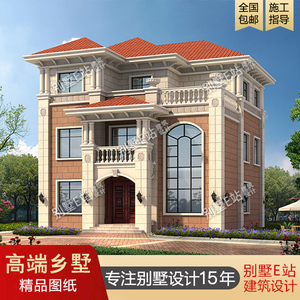 农村自建房三层半新农村