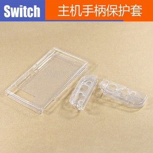 Switch TPU保护套 手柄左右手柄壳 透明主机套NS游戏机PTU保护套