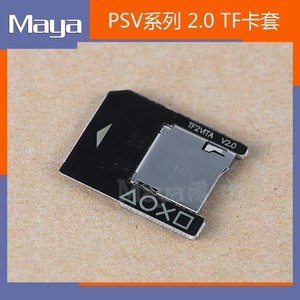 PSV 2.0 TF卡套 PSVITA内存卡转换器 SD2VITA 自动弹取 2代 卡托