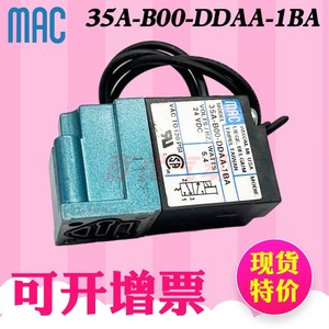 MAC电磁阀35A-B00-DDAA-1BA现货/35A-AAA-DDBA-1BA/BOO-DDAJ-1KJ