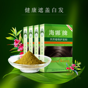 海娜正品护发粉4盒装中老年头发护理新疆天然植物养发修护染发
