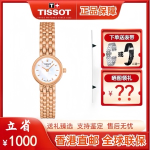【香港正品代购】瑞士TISSOT天梭小可爱系列女士钢皮带手表小金表