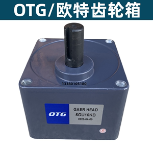 OTG欧特电机单相220V调速减速马达齿轮减速箱变速器5GU3KB~180KB