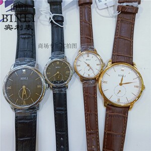 专柜品牌宾利手表皮带石英情侣时尚潮流简约商务男表防水女士8033
