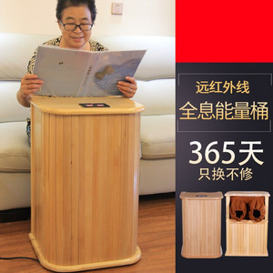 全息能量养生桶家用远红外线频谱足浴桶汗蒸电热足疗桶实木盛利隆