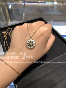 多丽丝巴黎代购 dior/迪奥 黄金,钻石和珍珠母贝 罗盘 项链
