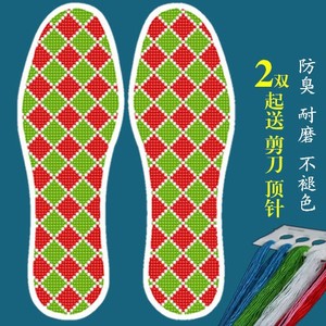 秀花鞋垫成品