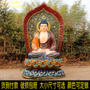 药师佛寺庙供奉大号接引阿弥陀佛释迦摩尼如来佛祖释迦牟尼佛佛像