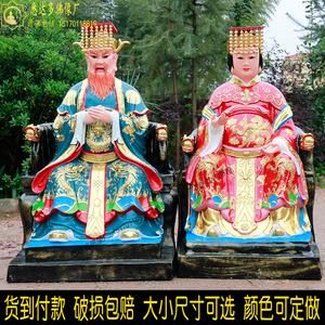 3米大号龙母娘娘龙王爷