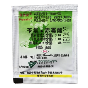 化工 农药制剂 其他农药制剂 保美灵2ml