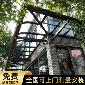 阳光棚透明庭院钢化玻璃户外