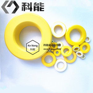 各类黄白环 铁粉芯黄白环 黄色变压器磁环 26材磁环 电源黄白环