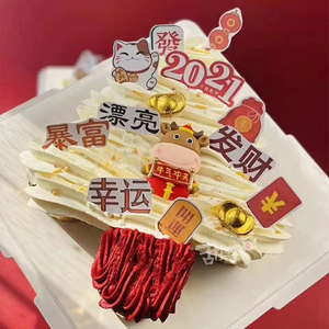 2021跨年杯子发财树新年元旦恭喜发财许愿树网红生日蛋糕北京同城