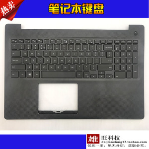 DELL 戴尔 灵越 15 3000 3580 3581 3582 3583 C壳键盘外壳 P4MKJ