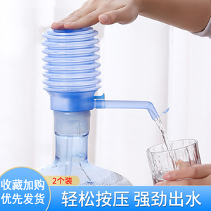 压水器桶装水手压式矿泉水手动吸水器桶装水饮水机家用自动抽水器