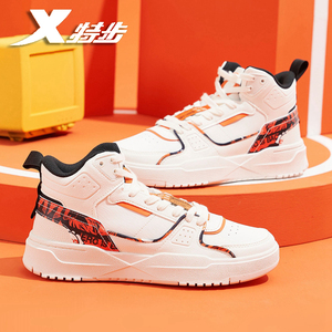 特步大圣归来联名男子高帮防滑板鞋2022秋冬季新款皮面运动休闲鞋